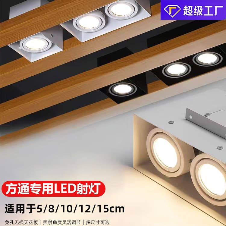 Manufacturer LED Aluminum Square Tube Lights for Commercial Shops, Square Single/Double-Head Spotlights, Ultra-Bright COB Grid Downlights