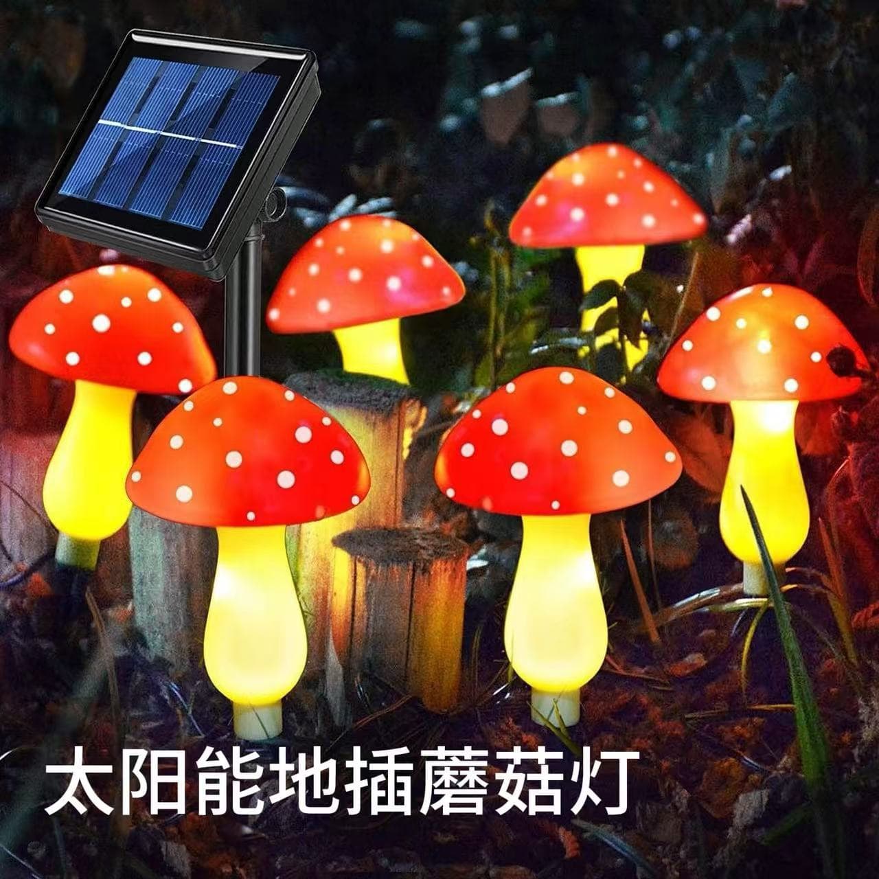 Outdoor Solar Ground Insert Mushroom LED Fairy Lights, Flashing String Lights for Garden, Lawn, Christmas Decoration