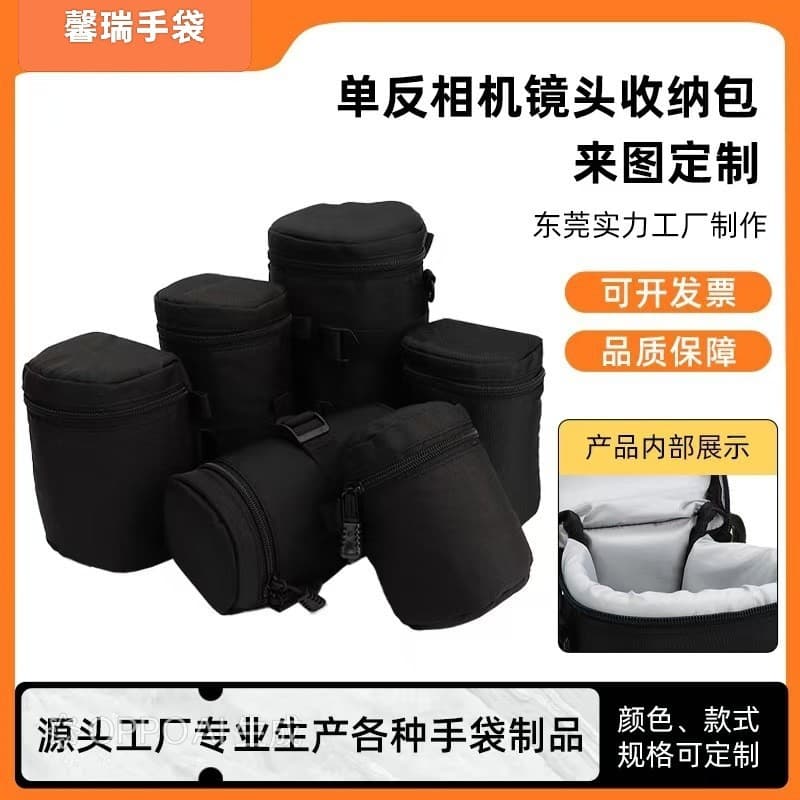 DSLR Camera Lens Protective Sleeve Nylon Waist Storage Bag Wear-resistant Shockproof Waterproof Digital Camera Lens Pouch