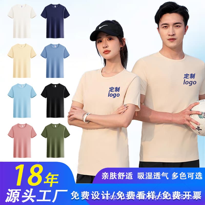 Wholesale Short Sleeve Men's T-Shirt Breathable Comfortable Short Sleeve T-Shirt Women Outdoor Sports Workwear Breathable Polo Shirt Custom