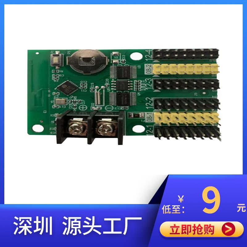 System card for LED displays, dedicated monochrome and dual-color system card controller, wholesale of LED advertising screens.