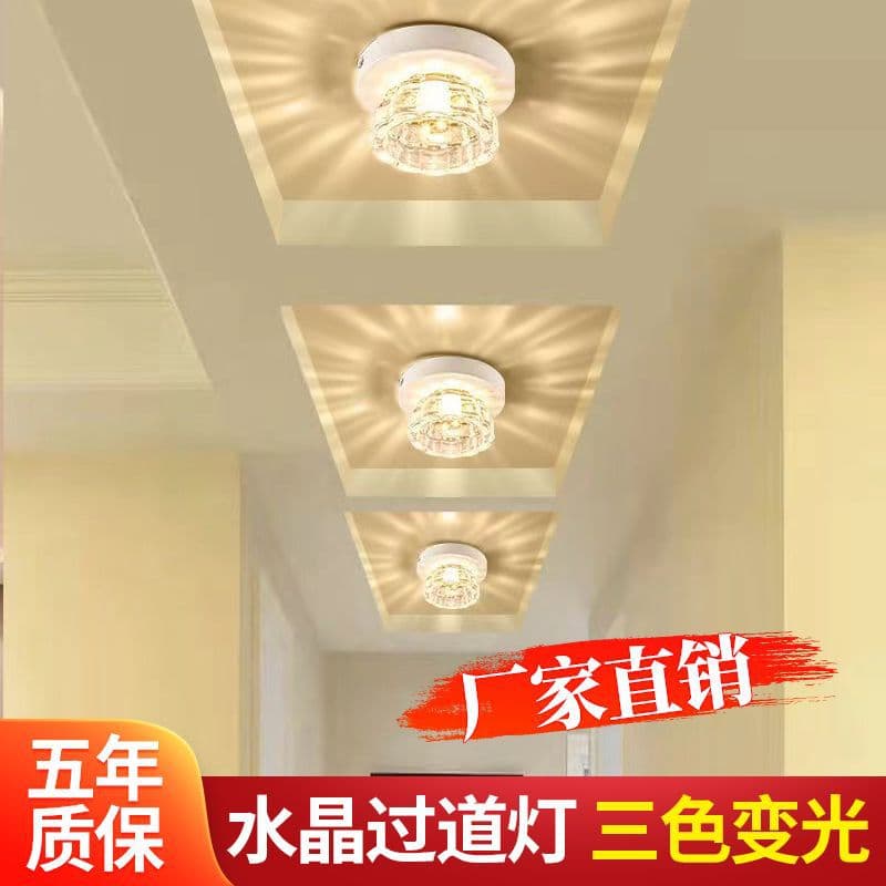 LED Crystal Aisle Light, Surface-Mounted Corridor Light, Entrance Light, Ceiling Light, Spotlight, Recessed Downlight, Bull's Eye Light, Hole Light