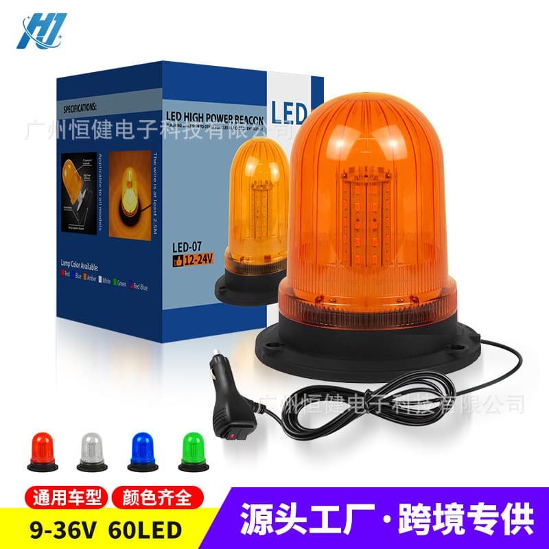 LED vehicle warning light, engineering vehicle forklift flashing light, left and right strobe small yellow light, traffic safety signal light