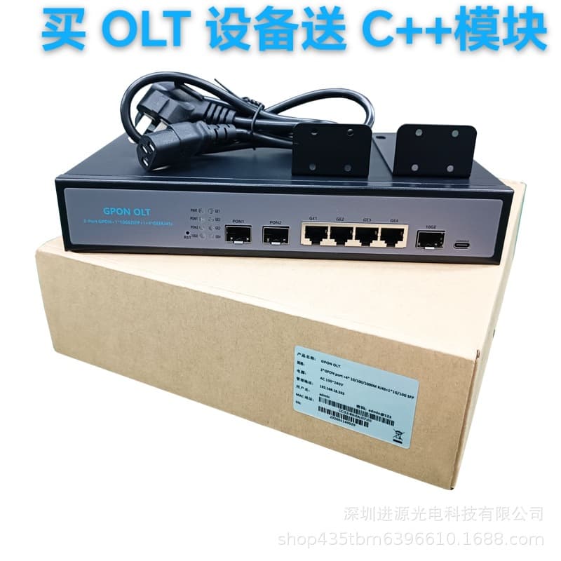 2-Port OLT GPON Communication Network Security ONU Optical Modem 2PON+4GERJ45+1SFP+WEB Managed OLT