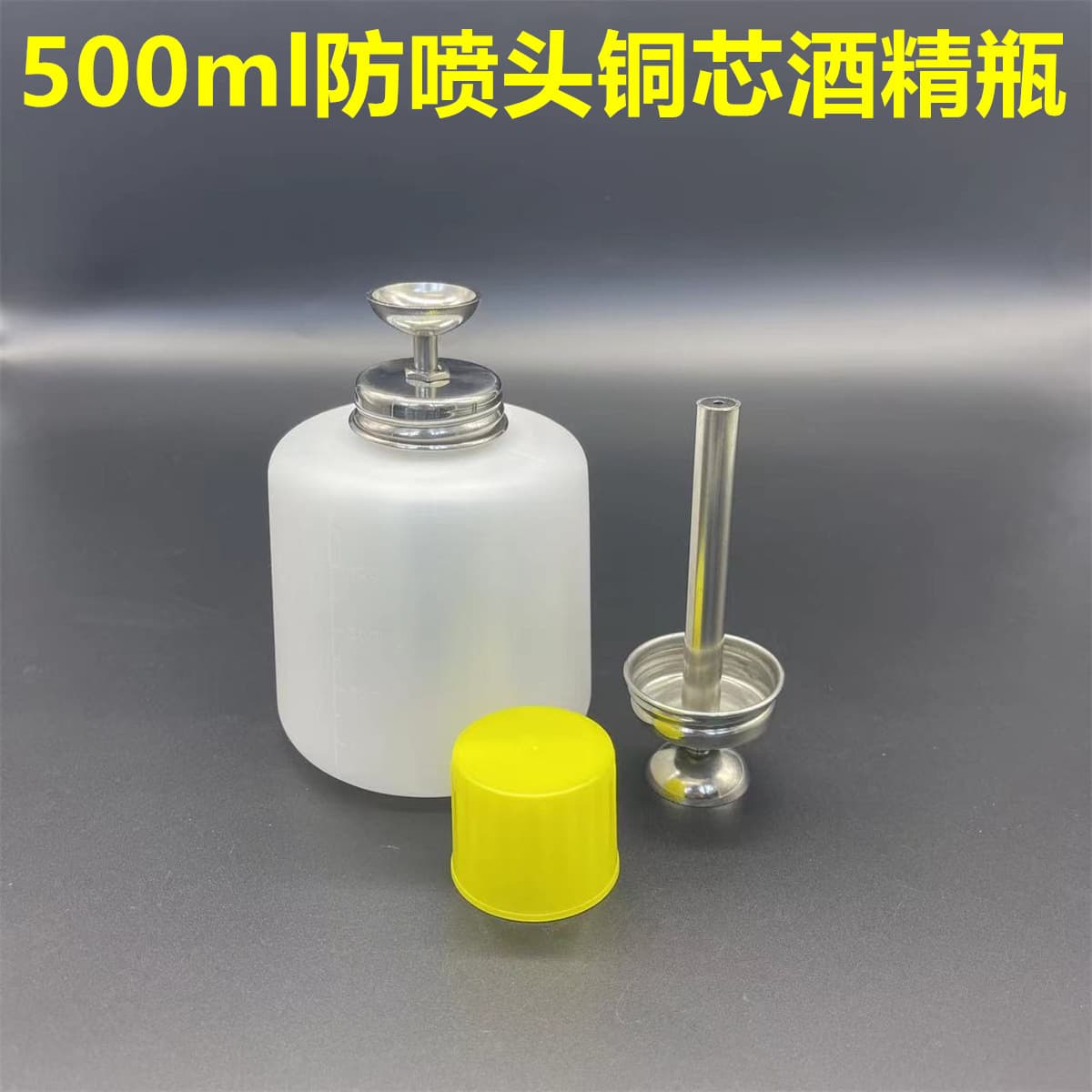 Press-type alcohol bottle with copper core, round wet table for industrial use, 500ml solvent bottle factory wholesale