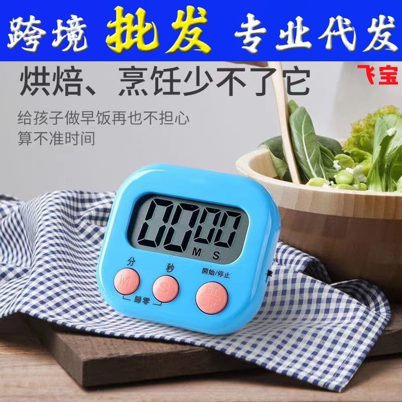 Study-Specific Timer for Kids, Time Management Kitchen Countdown Reminder, Student Homework Self-Discipline Tool