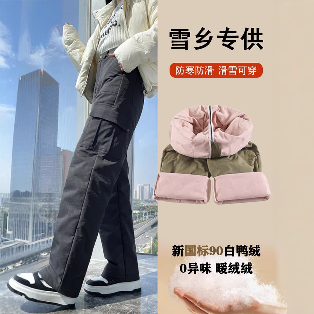 Snow Town Winter Women's Down Pants, Wearable Outside, High-End Waterproof and Cold-Resistant Ski Cargo Pants, Thickened and Warm