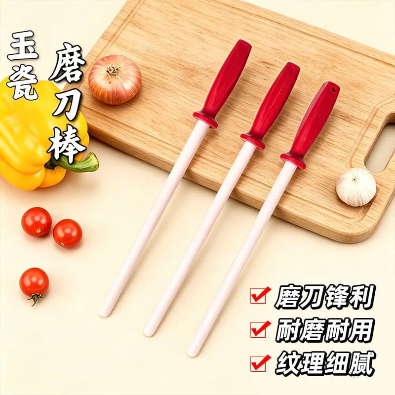 Jade Ceramic High Hardness Sharpening Rod Kitchen Tool Sharp and Practical Butcher Knife Sharpener Home Quick Knife Sharpener