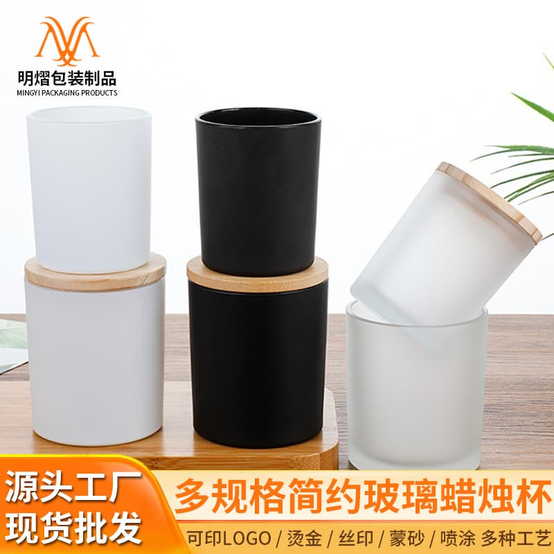 In-Stock Frosted Glass Candle Cup Home Decor Aromatherapy Candle Holder White Fragrance Candle Container Black Candle Holder