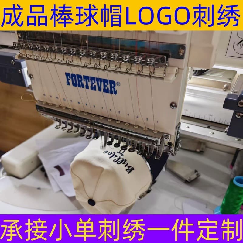 Embroidery processing, custom baseball cap logos, accepting small orders, supporting single-piece customization