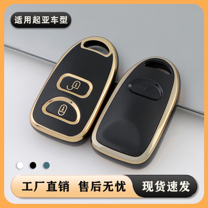 Key case cover with buckle for Kia Hyundai Elantra Tucson Cerato Sportage Forte remote control