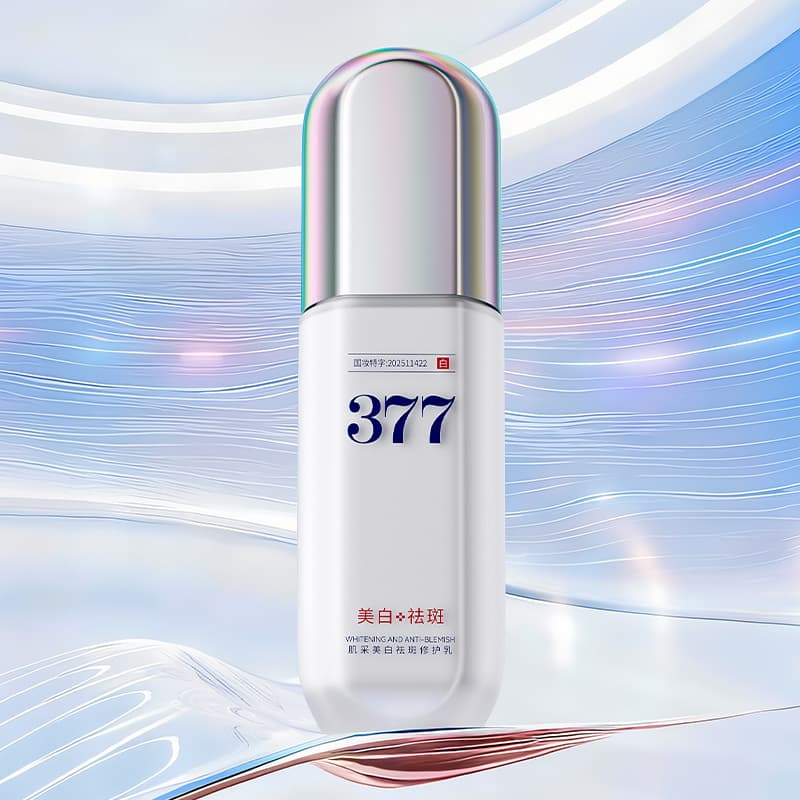 KISSMWAH Skin Whitening Spot Repair Emulsion Moisturizing Soothing Firming Price Controlled Cosmetics