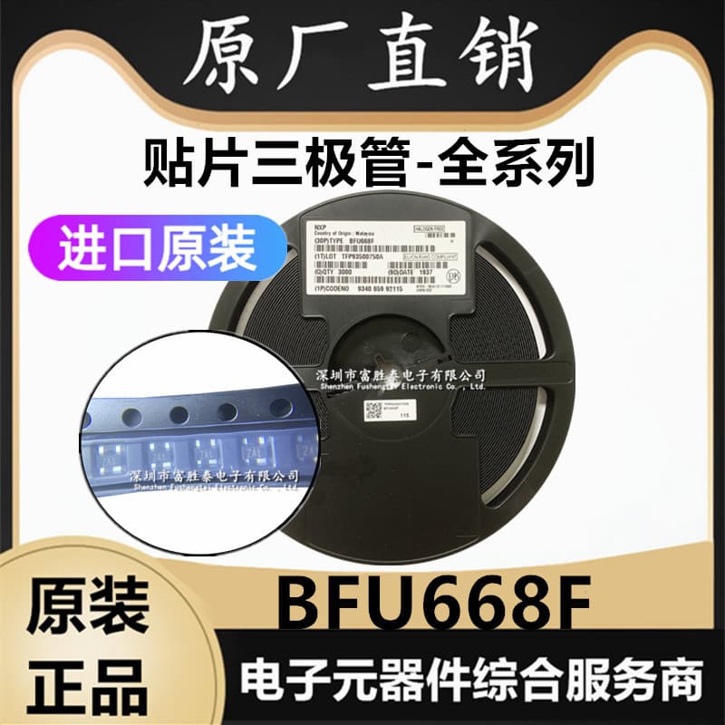 BFU668F Marking ZAT Package SOT343 Brand New Original High-Frequency Transistor Replaces BFG425W in Stock