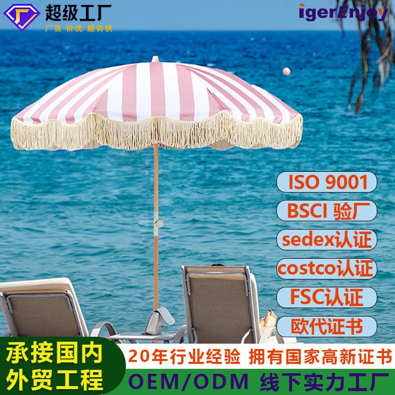 Cross-border Exclusive Outdoor Sun Protection Beach Umbrella, Large Sun Shade for Beach, Poolside, Patio, Camping with Fringe