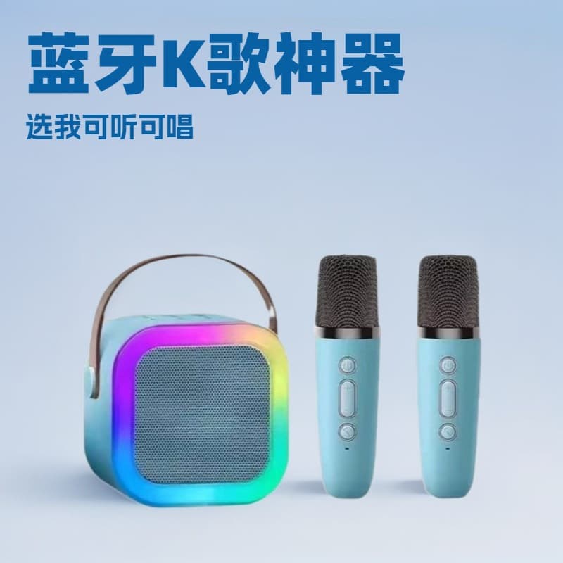 K12 Microphone Speaker Microphone Family KTV Set Wireless Bluetooth Children's Square Dance Speaker All-in-One Singing Machine