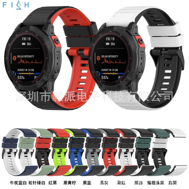 Suitable for Garmin Forerunner955 two-color black buckle strap and Garmin fenix 7 two-color wrist strap with tools