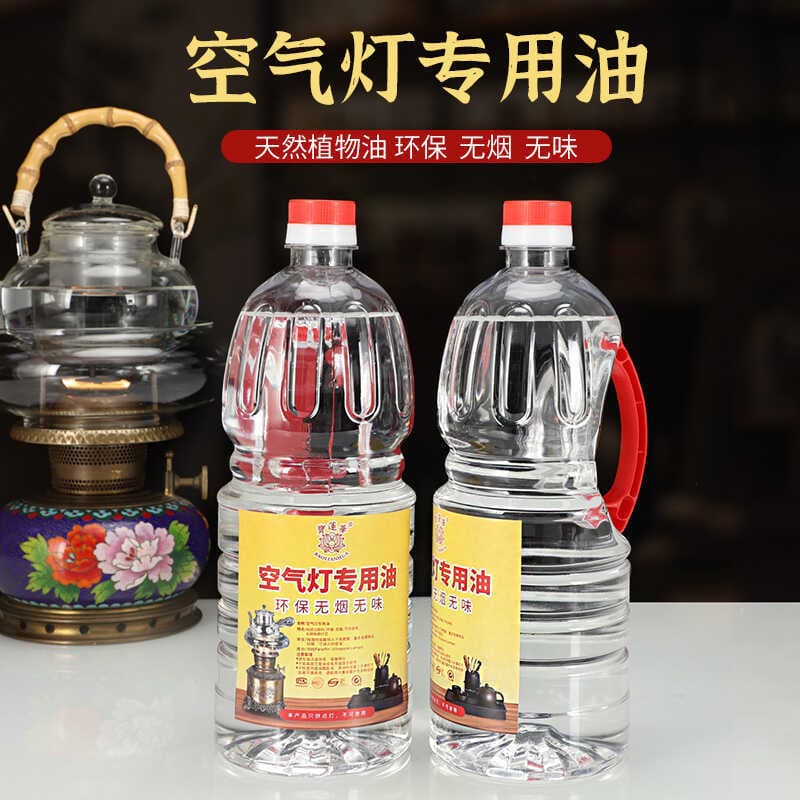 Baolianhua air lamp oil tea lamp horse lantern winding lamp oil blower lamp special long bright smokeless and odorless household wholesale