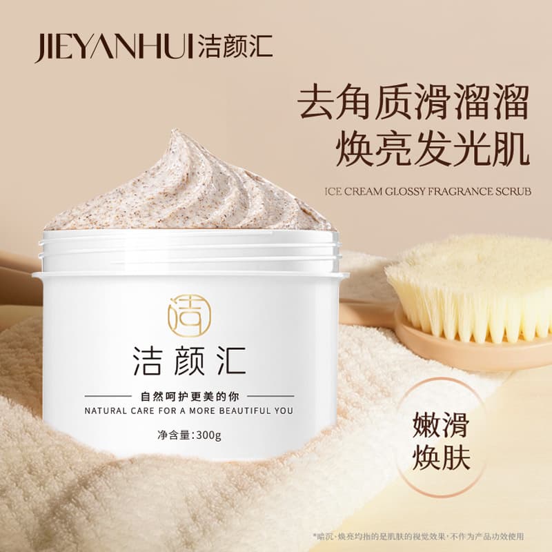 Deep Cleansing Scalp Exfoliating Scrub for Face and Body Care with Shea Butter and Niacinamide Cross-border