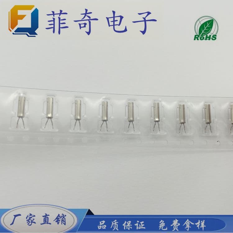 SMD206 32.768K SMD Frog Leg Tape and Reel 32.768KHz Passive Bent Leg Clock Quartz Crystal