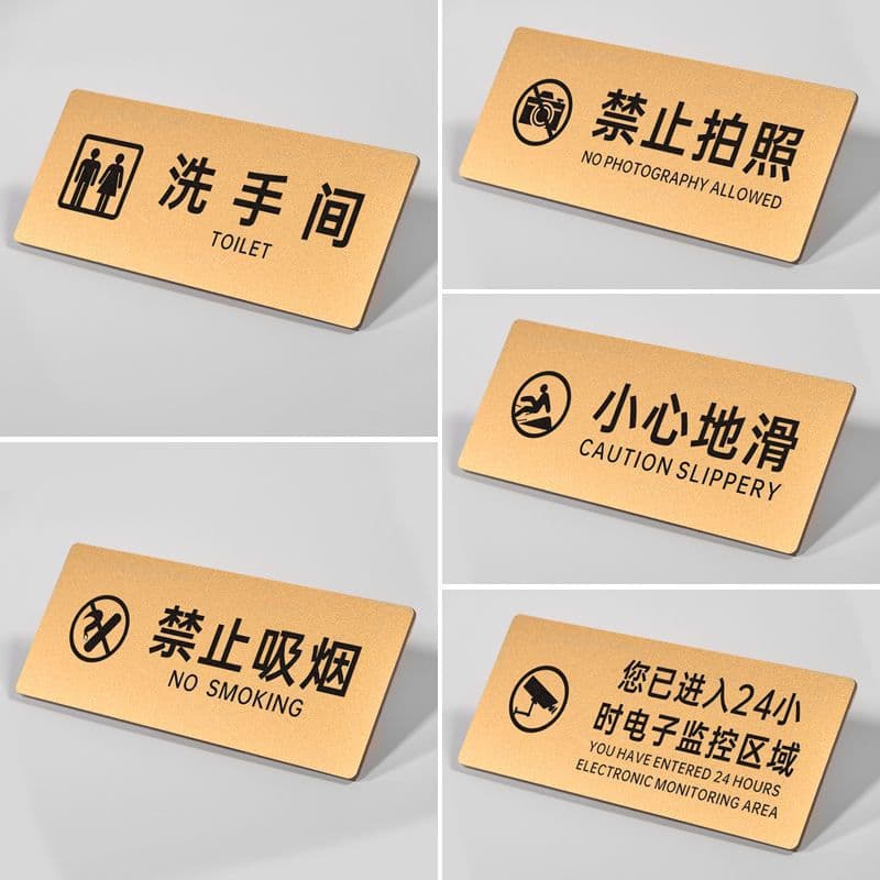 High-end Acrylic Friendly Reminder Sign Restroom Save Water Caution Wet Floor Door Plate Sign Personalized Production