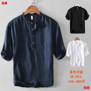 Summer Thin Chinese Style Short Sleeve T-Shirt Large Size Youth Men's POLO Loose Casual Half Open Collar Five-Sleeve Shirt
