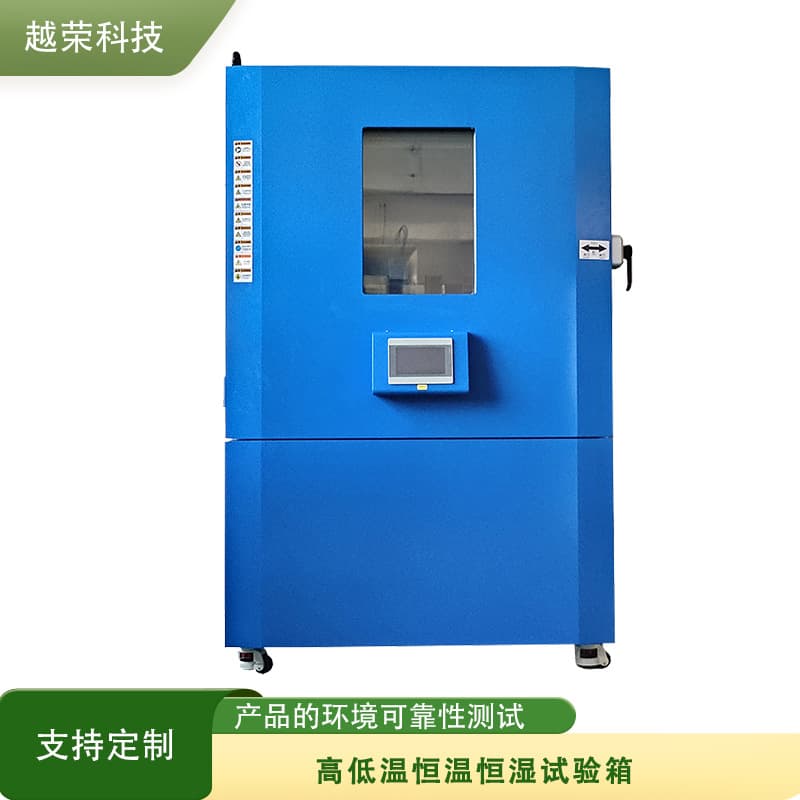 High-Low Temperature Test Chamber Programmable Temperature Humidity Alternating Chamber Environmental Aging Constant Temperature Humidity Test Equipment