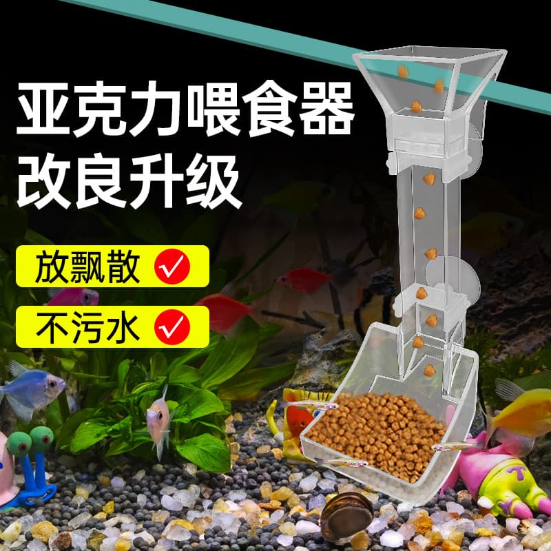 Automatic Pet Feeder for Cats and Dogs with Timer and Voice Recording Functions