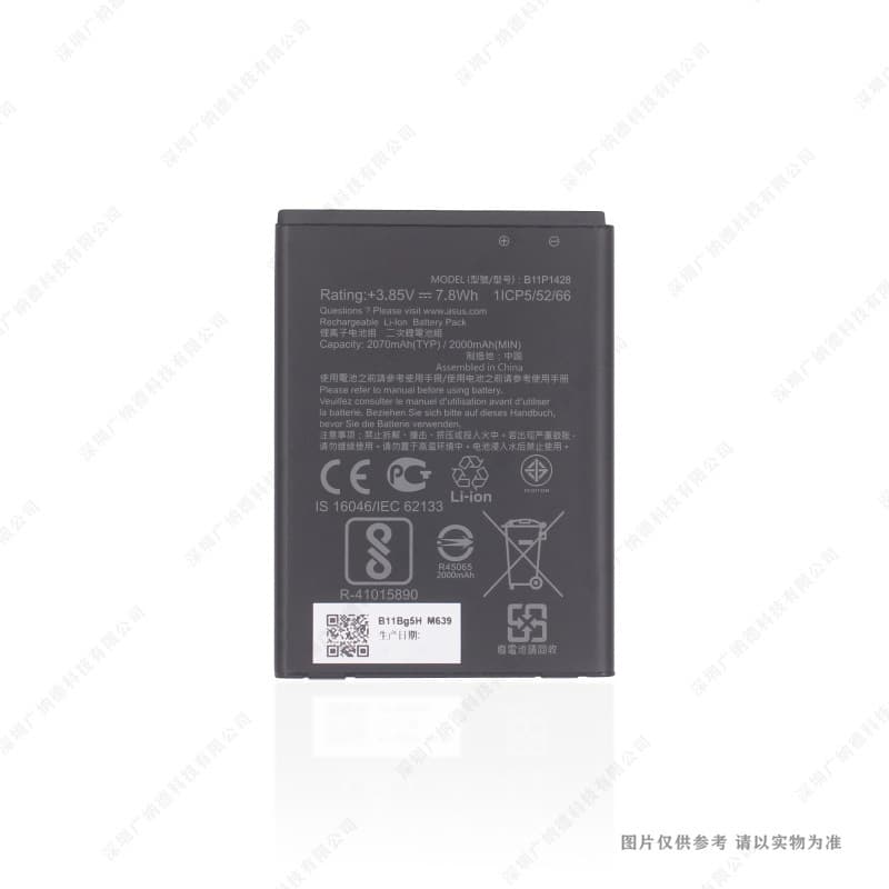 Compatible with ASUS ZE500KG ZE500KL Phone Battery B11P1428 2070mAh
