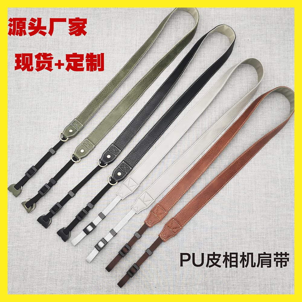 Factory Wholesale Camera Shoulder Strap PU Leather Black Lanyard Strap, Comfortable Pressure Relief DSLR Crossbody Strap