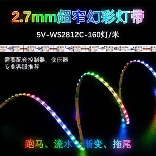 LED Colorful Light Super Bright Super Energy Saving Car Atmosphere Light LED Colorful Light with E-Sports Room Atmosphere Effect Wholesale