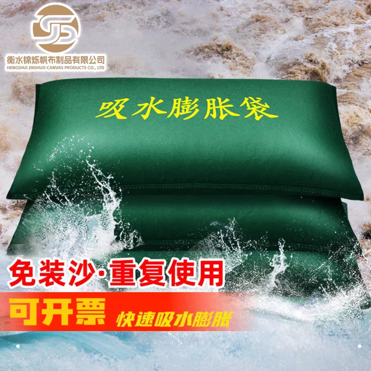 Thickened Non-Woven Water-Absorbing Inflatable Bags for Rapid Flood Control, Fire and Property Emergency Customizable Bags