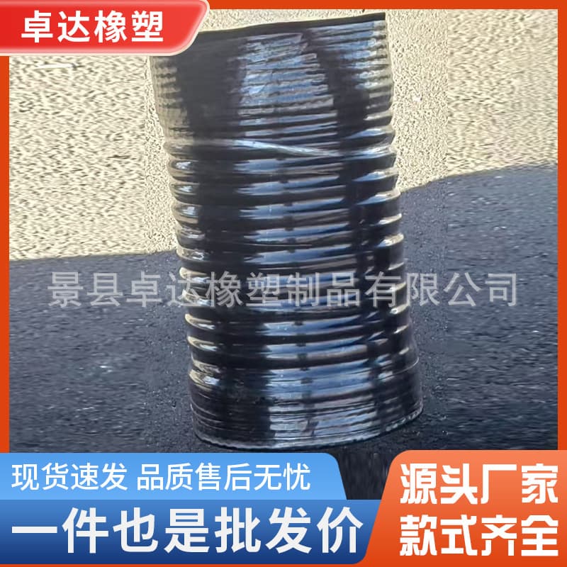 Large Diameter Dust Removal Rubber Pipe Steel Wire Reinforced Expandable Hose Rubber Expandable Air Duct Bridge Drainage Expansion Pipe