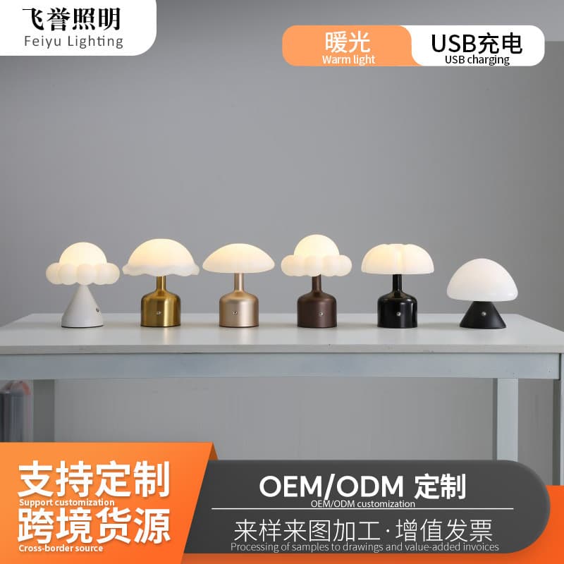 Bedside Lamp Outdoor Touch Atmosphere Night Light Creative Decor Bar Table Lamp Bedroom Eye-protecting Charging Table Lamp