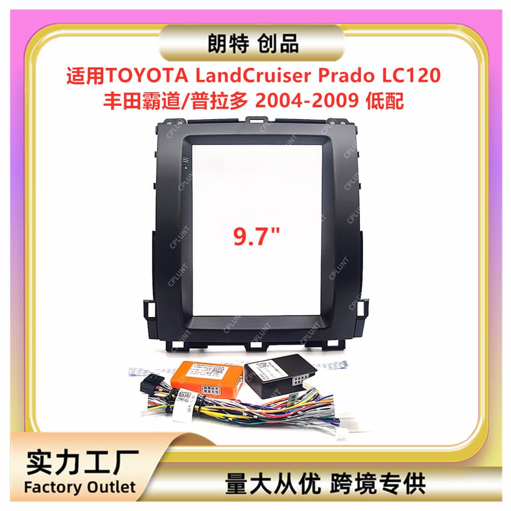Compatible with 04-09 Toyota LandCruiser Prado LC120 Navigation Dash Trim Panel 9.7-inch