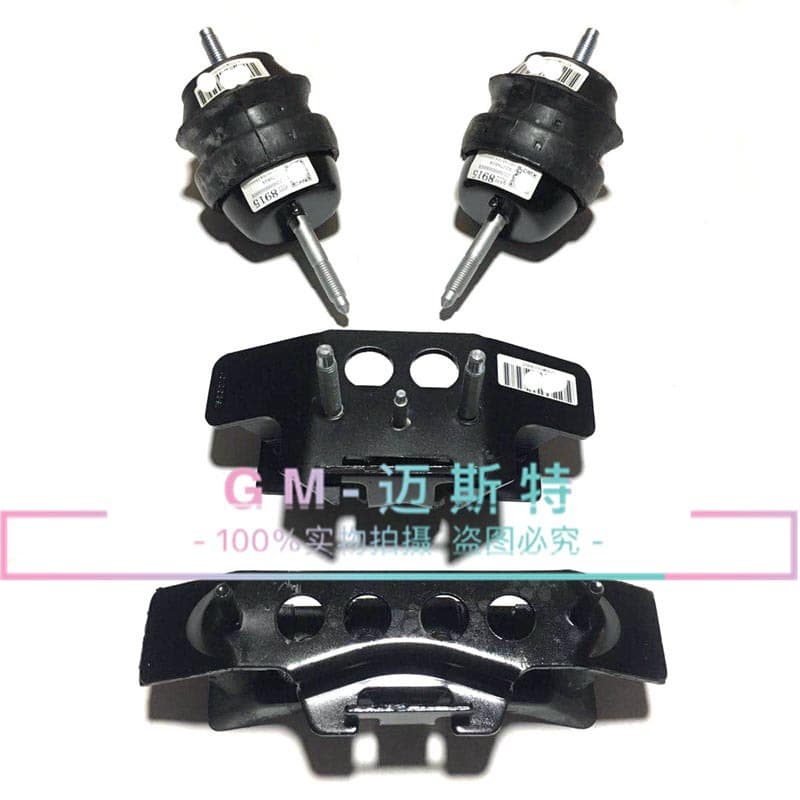 Compatible with Buick LaCrosse engine mounts 92228915 92213358 92237649 92276824 92420540