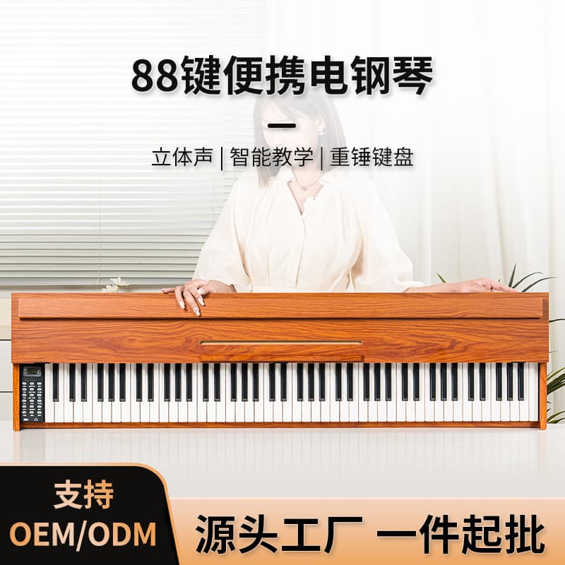 Custom Cross-border Digital Piano Wooden Beginner Adult Exam Grade Advanced Weighted Hammer 88 Keys Electronic Piano