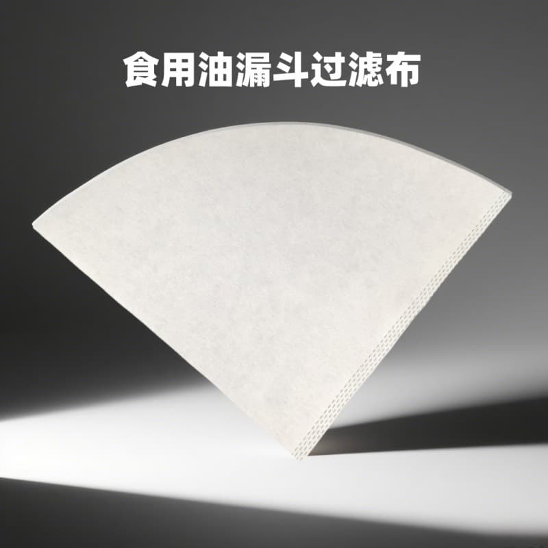 Conical filter bags for kitchen frying, edible oil residue separation filter bags, funnel-style coffee filter cloth