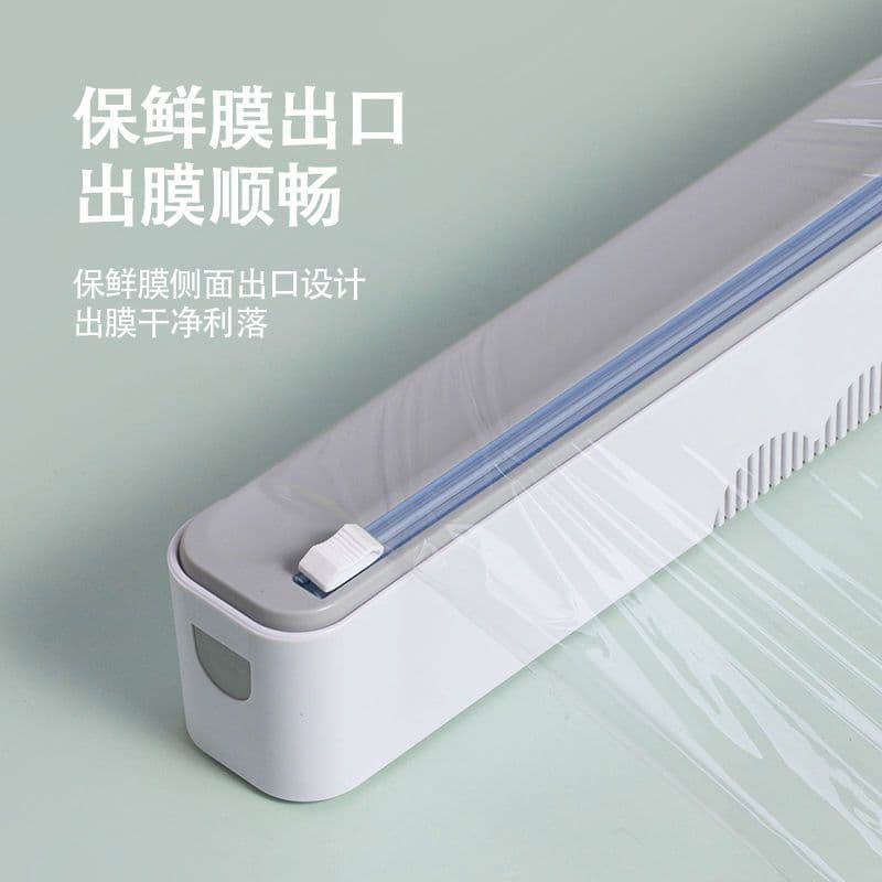 Plastic Wrap Cutter with Magnetic Refrigerator Mount, Universal Cutting Box, Kitchen Tool for Plastic Wrap and Aluminum Foil