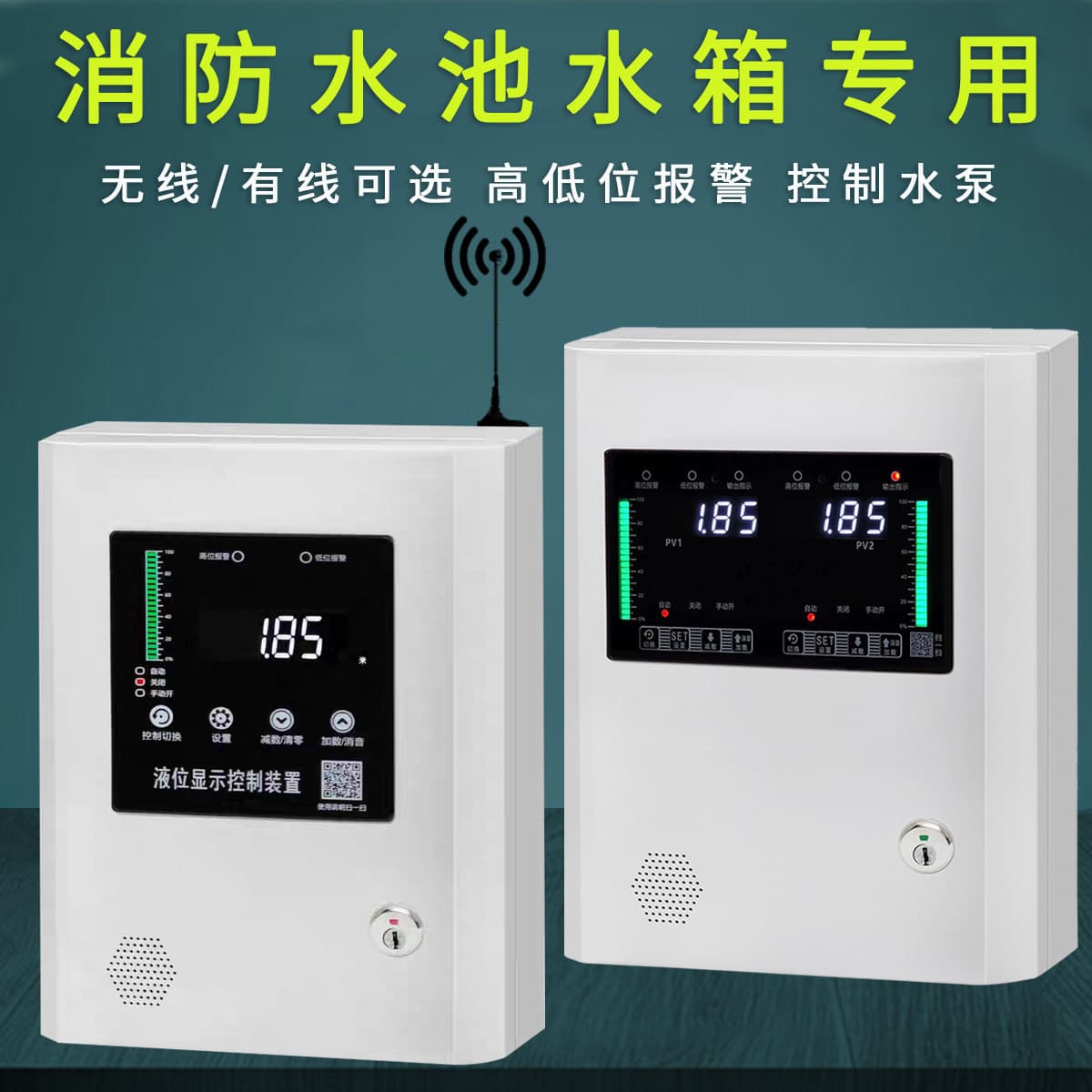 Wireless Liquid Level Indicator Controller Fire Pool Water Tank Electronic Liquid Level Meter High and Low Water Level Alarm