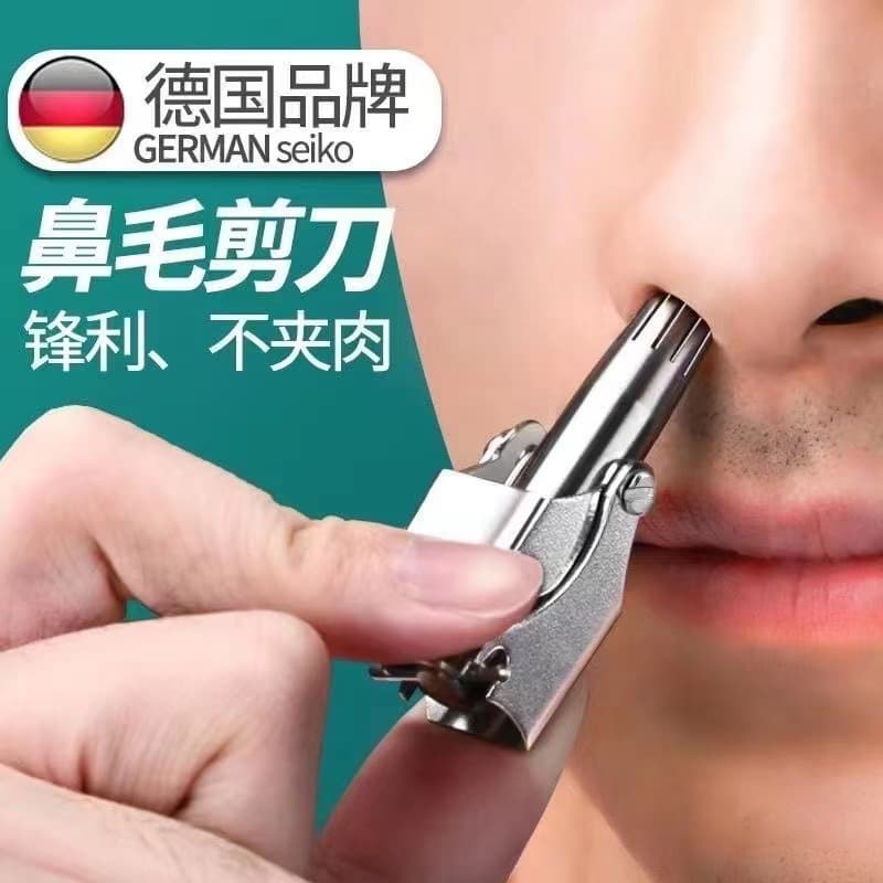 Manual Nose Hair Trimmer Set, Nose Hair Removal Tool for Men and Women, Electric Scissors Combo for Nostril Cleaning