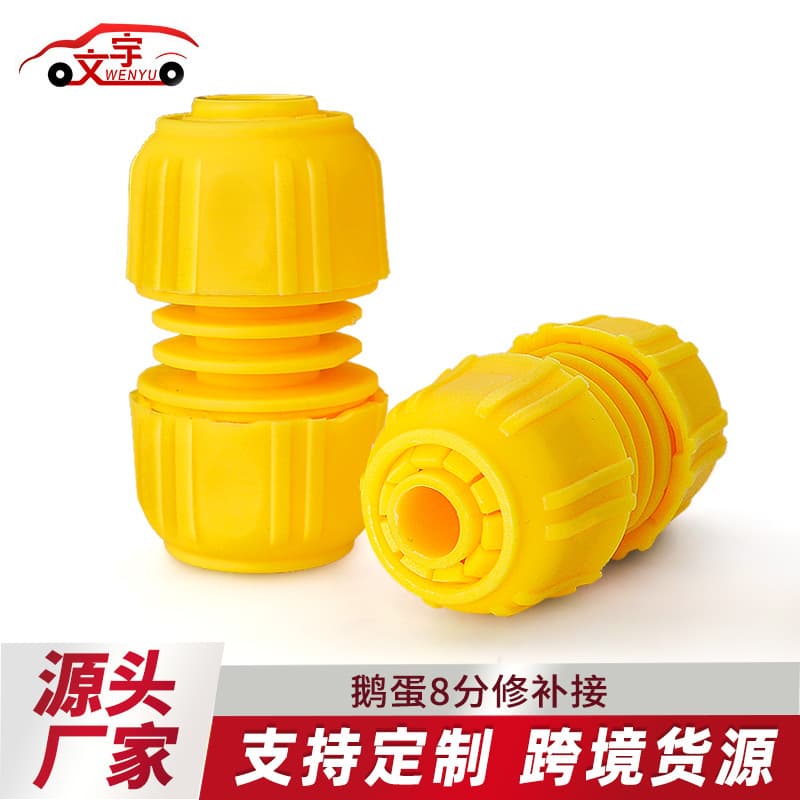 Wenyu Auto Parts Wholesale Yellow Plastic Goose Egg Style 8-Way Water Tap 20mm Hose Connector Repair Hose Fitting
