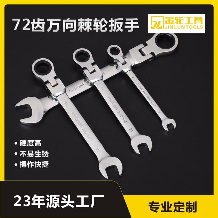 Factory Custom Universal Swivel Head 72-Tooth Ratchet Wrench Open-End Wrench Dual-Use Quick Wrench Hardware Tools
