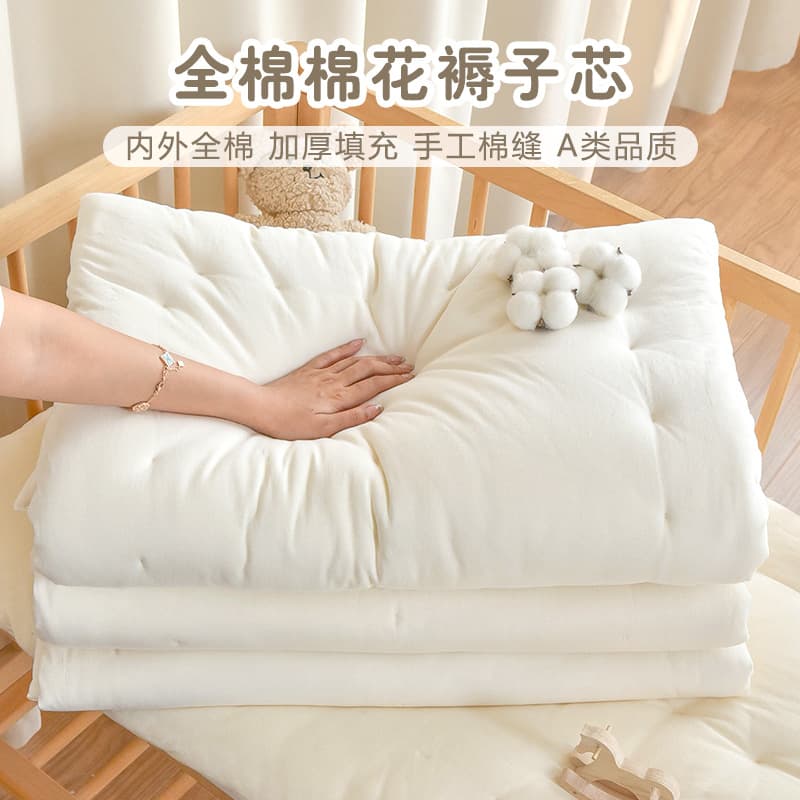 Baby Cotton Quilt Core, Newborn Pure Cotton Mattress, Kindergarten Children's Bedding, All-Season Mattress Pad