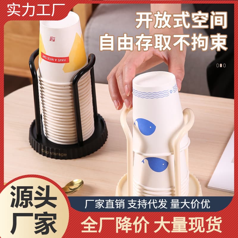 Japanese paper cup holder multifunctional disposable cup cup taker desktop coffee milk tea beverage storage rack cup taker
