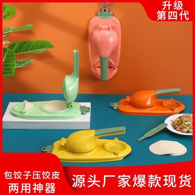 Dumpling Skin Press, Household Dumpling Mold, Skin Press, Dough Rolling Tool, Bun Making Machine, Kitchen Essential Pasta