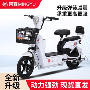 Factory Wholesale White Frame Golden Eagle Electric Scooter Two-Wheel Electric Bike Long Range Unisex Battery Vehicle