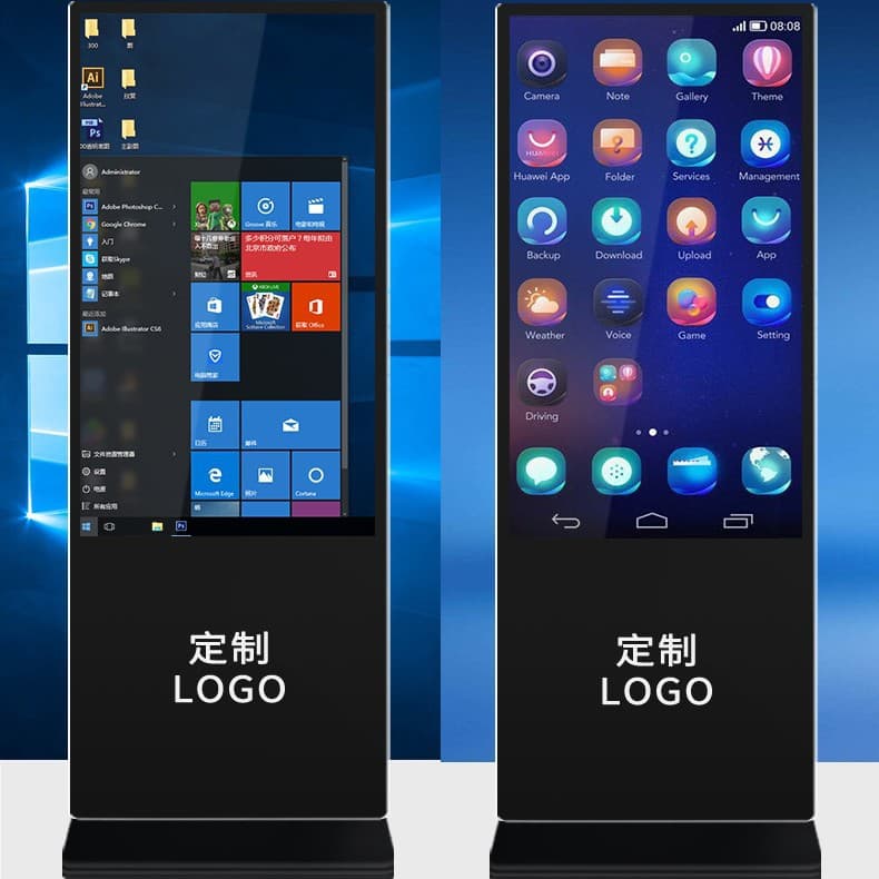 Zhongchuang United Standing Advertising Machine, HD Floor-standing Promotional Screen