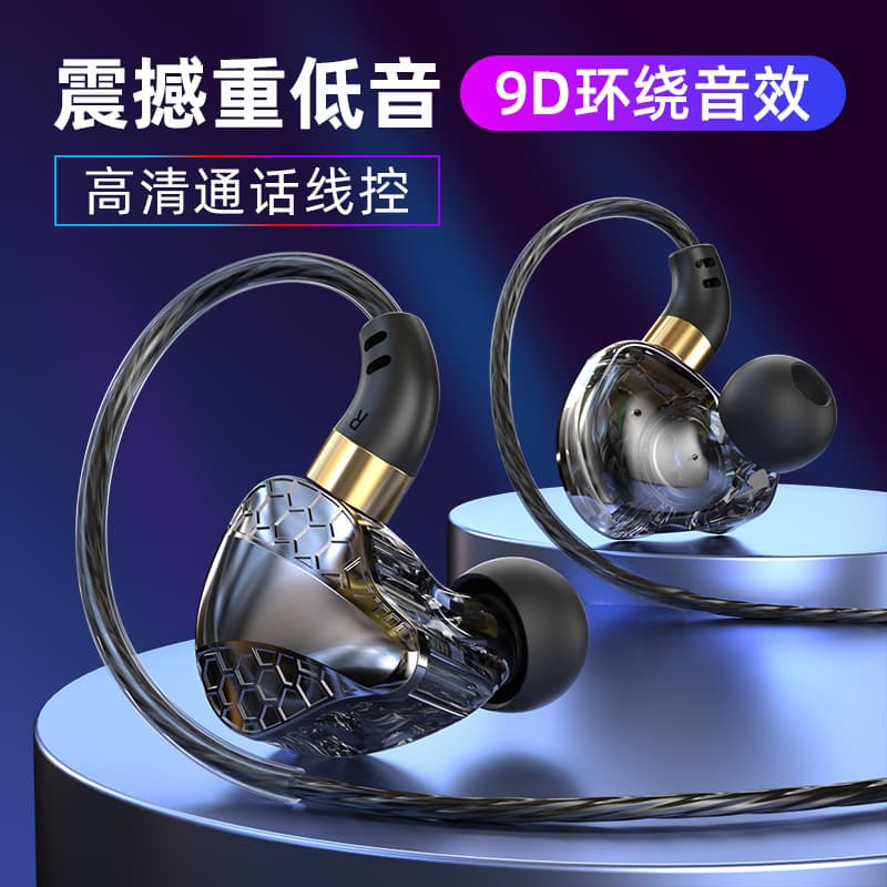 Cross-border Best-selling In-ear Wired Sports Earphones with Heavy Bass, Gaming PC Phone Earphones Wholesale, In-line Remote with Mic