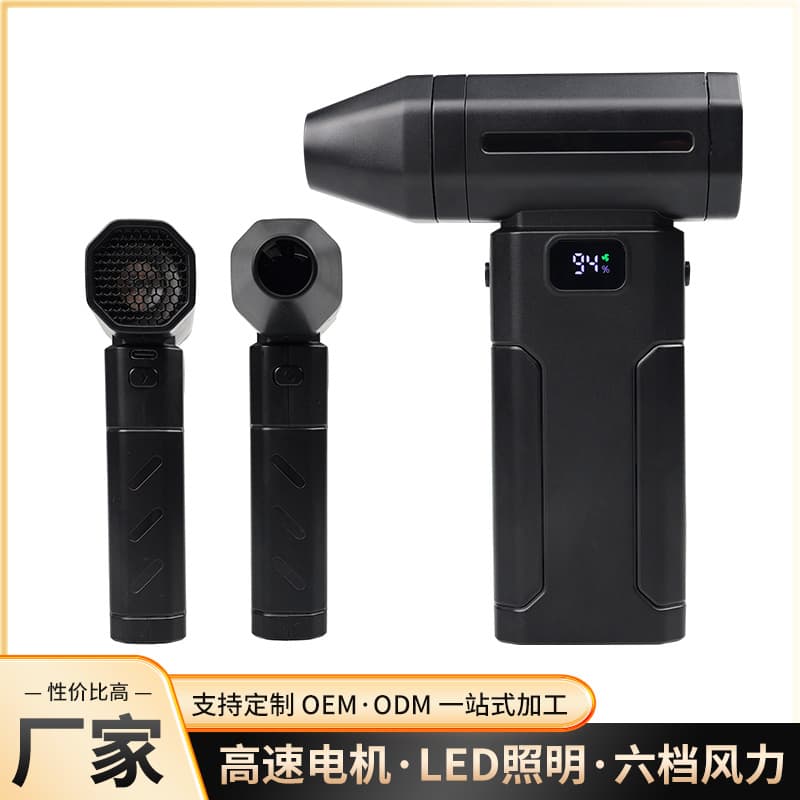 New high-speed, high-pressure, hurricane-turbo wireless handheld portable outdoor fan/hair dryer
