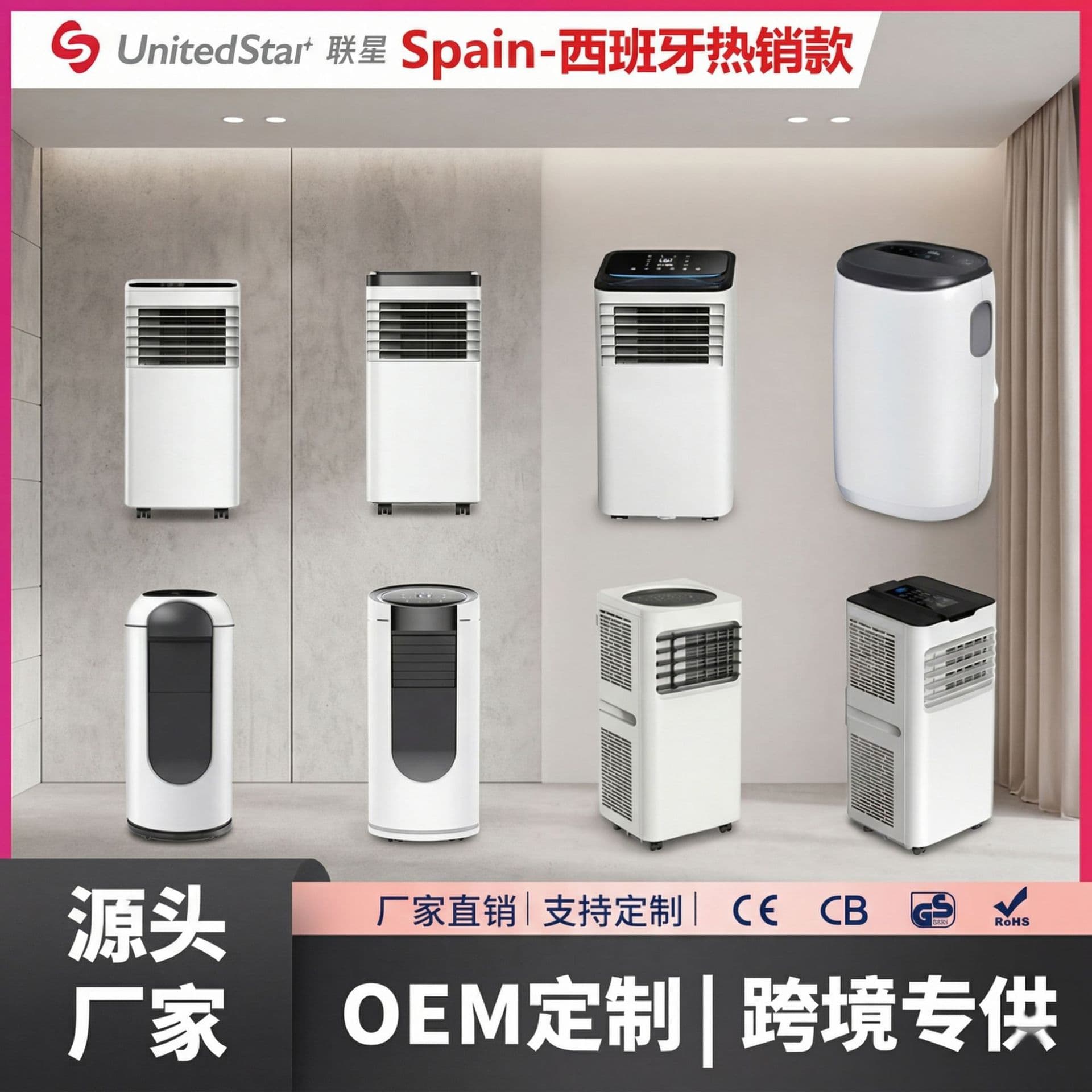 Lianxing Mobile Air Conditioner Spanish Hot Sale Portable Air Conditioner 3-in-1